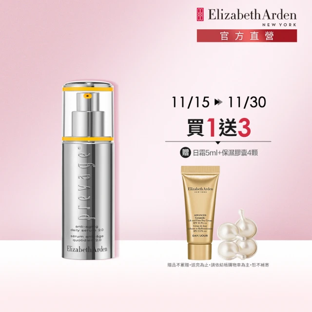 Elizabeth Arden 伊麗莎白雅頓 伊莉莎白 雅頓