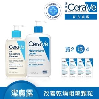 【CeraVe適樂膚】角質代謝嫩膚組★長效清爽保濕乳+水楊酸煥膚淨嫩潔膚露(保濕乳473ml+潔膚露236ml)