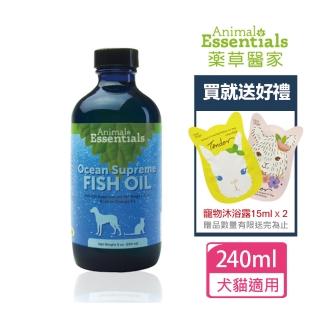 【Animal Essentials 藥草醫家】冰島OMEGA 3魚油 240ml(寵物保健/寵物魚油/狗魚油/貓魚油/肌膚保健)