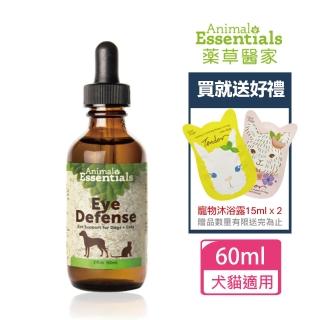 【Animal Essentials 藥草醫家】眼睛守護藥草精華飲60ml(寵物保健/眼睛健康/狗眼睛/貓眼睛/犬貓眼睛)