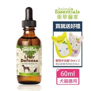 【Animal Essentials 藥草醫家】肝臟健康藥草精華飲60ml(寵物保健/貓肝臟/狗肝臟/肝臟保健)