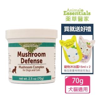 【Animal Essentials 藥草醫家】藥食菇蕈系列 - 菇菌特攻隊 菇蕈粉70g(寵物保健/狗貓全方位保健)