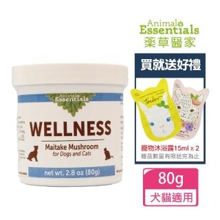 【Animal Essentials 藥草醫家】藥食菇蕈系列 - 健康舞茸菇 菇蕈粉80g(寵物保健/狗健康/貓健康)