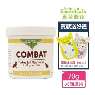 【Animal Essentials 藥草醫家】藥食菇蕈系列 - 免益力雲芝 菇蕈粉70g(寵物保健/狗保健/貓保健)