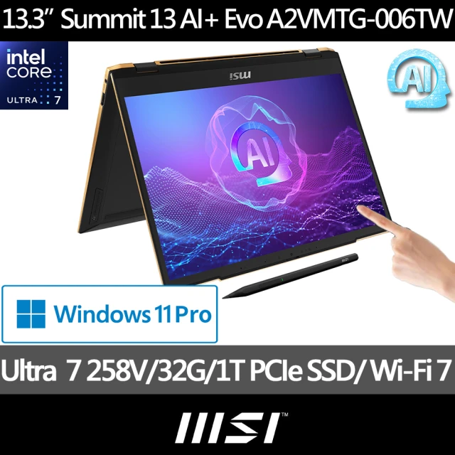 MSI 微星 13吋 AI Evo翻轉輕薄筆電(Summit 13 /W11/A2VMTG-006TW)