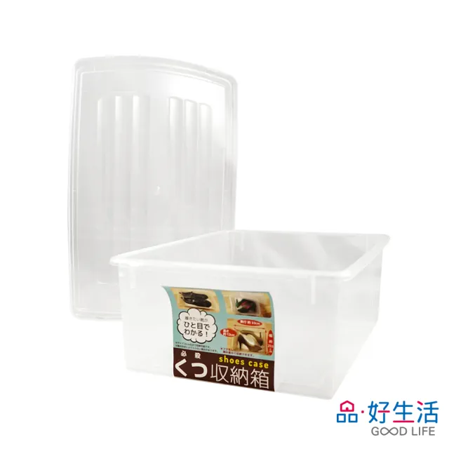 【GOOD LIFE 品好生活】日本製 透明鞋子收納箱（33.2x23.6cm）(日本直送 均一價)
