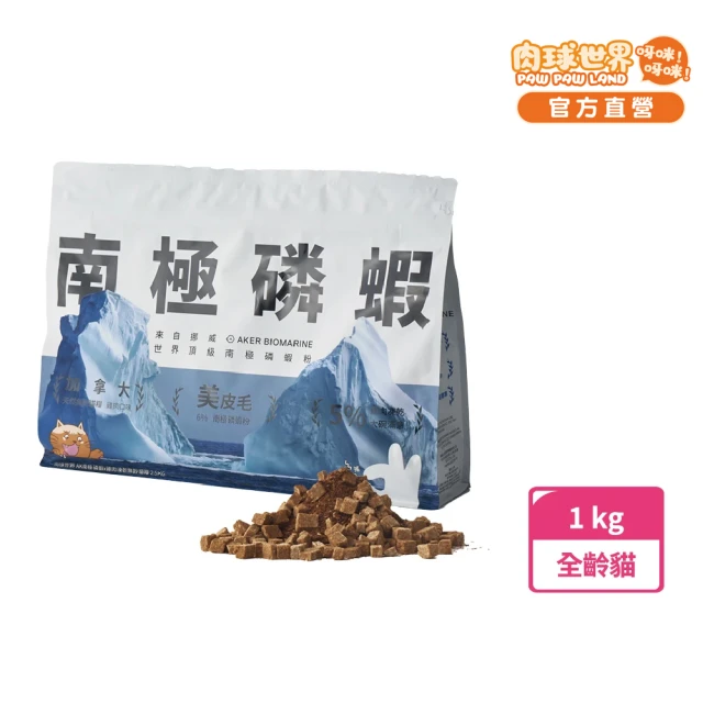 無穀貓飼料