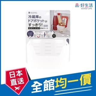 【GOOD LIFE 品好生活】冰箱門透明兩用收納掛架（寬型）(日本直送 均一價)