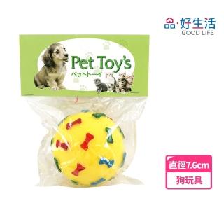 【GOOD LIFE 品好生活】彩色寵物玩具球（骨頭）(日本直送 均一價)