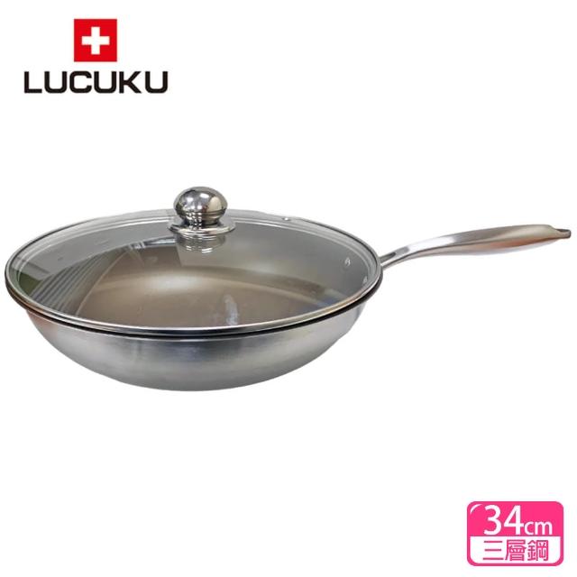 【LUCUKU】鈦電漿多層不鏽鋼不沾鍋炒鍋34cm