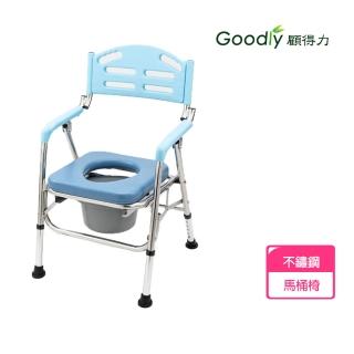 【Goodly 顧得力】不鏽鋼馬桶椅 W-F35 可收合 椅面高低可調(不銹鋼便器椅 洗澡椅)
