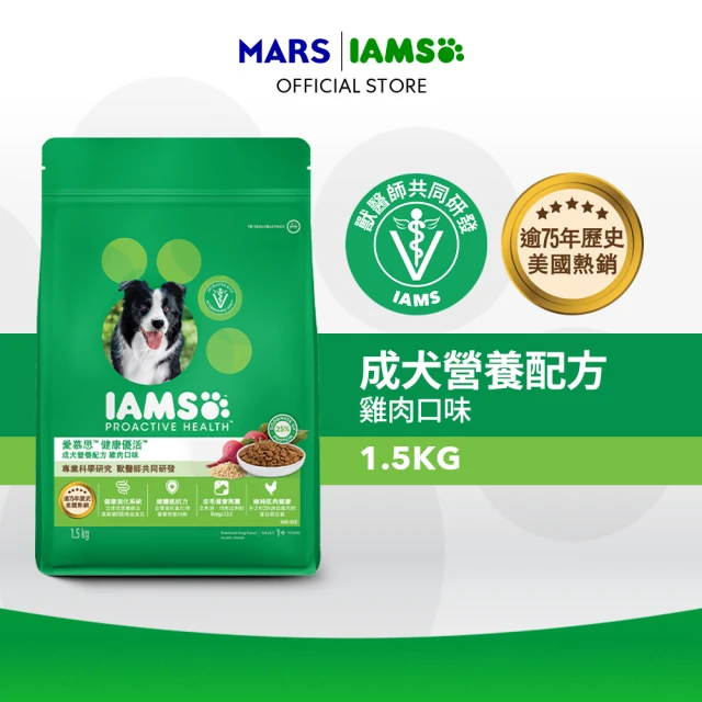 IAMS愛慕思 健康優活 狗乾糧 1.5kg 寵物/狗飼料/狗食(成犬營養配方 雞肉口味)