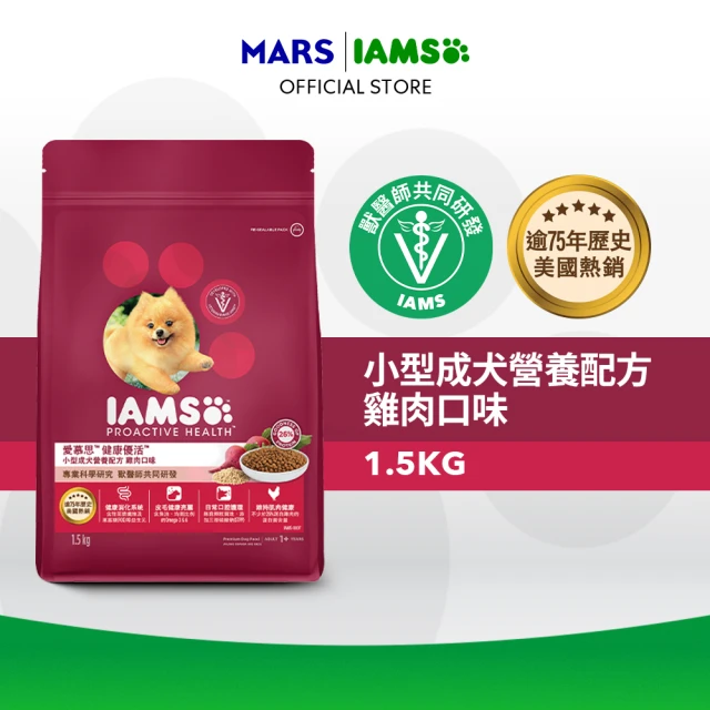 IAMS愛慕思 健康優活 狗乾糧 1.5kg 寵物/狗飼料/狗食(小型成犬營養配方 雞肉口味)