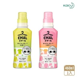 【Kao 花王】EMAL 護色防縮洗衣精 460ml(全新配方-平輸品)