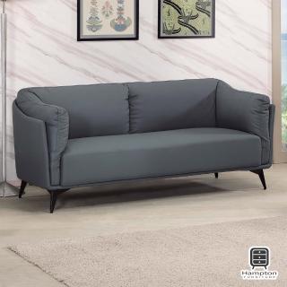 【Hampton 漢汀堡】荷瑪皮製三人沙發(沙發/三人沙發/皮沙發/辦公沙發)