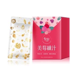 【大漢酵素】美莓纖汁(50mlx 10包/盒 原廠出貨)