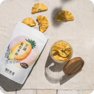 【溫室好食道】無糖金鑽鳳梨果乾 100g(無額外加糖 台灣金鑽鳳梨 無化學添加 低溫慢速烘乾 果乾 鳳梨乾)