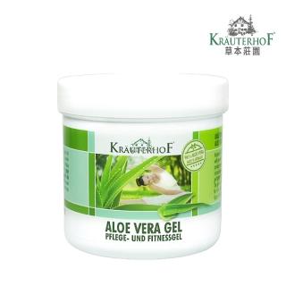 【KRAUTERHOF 德國草本莊園】96%蘆薈保濕凝膠 250ml(舒緩鎮靜 曬後修復 保濕鎖水 控油調理)
