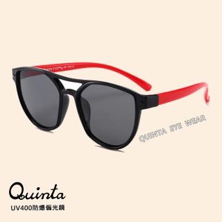 【Quinta】抗UV400偏光兒童太陽眼鏡(專業運動款/安全鏡架/防爆鏡片QTK8172-多色可選)