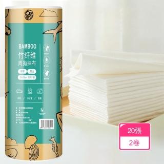 【茉家】周拋更環保乾濕兩用竹纖維抹布(2卷)