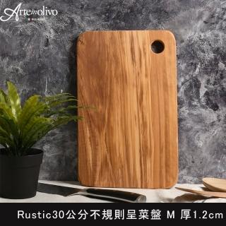 【Arte in olivo】義大利 橄欖木 Rustic 盛菜盤 木盤 托盤 30x20x1.2cm 義大利製