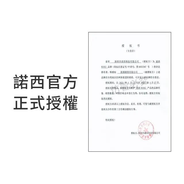 【諾西原廠】N3陽極氧化升級版 抗鏽製程 鋁合金筆記型電腦散熱支架(輕量折疊便攜/NB筆電支架/原廠正品)