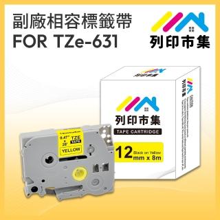 【列印市集】for Brother TZ-631 / TZE-631 黃底黑字(12mm 相容標籤帶)