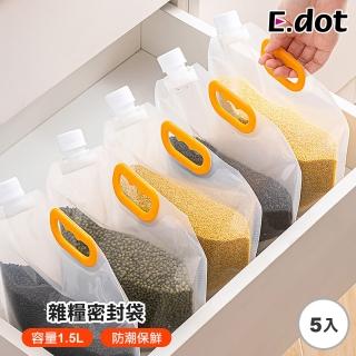 【E.dot】5入組 多功能手提立體密封袋-1.5L(密封分裝袋/保鮮袋/收納袋)