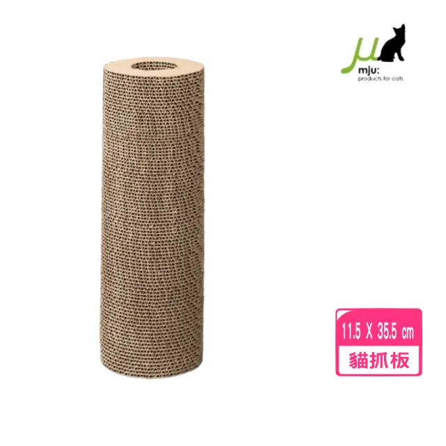 【Gari Gari Wall】圓柱型貓抓板-補充柱(2入組)(AIM-CAT009)