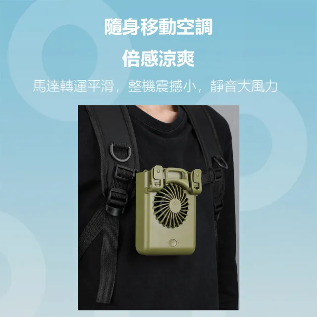 【華德通】F68掛腰掛脖風扇  顏色隨機(小型風扇 攜帶型風扇 夾式風扇 大功率 風力強)