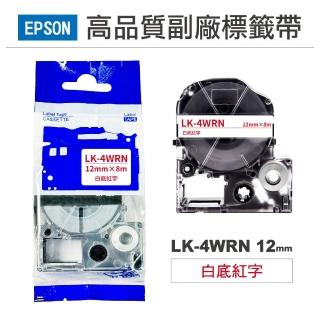 【Ninestar】EPSON LK-4WRN 白底紅字 12mm 高品質副廠標籤帶 適用 LW-C610 LW-C410 LW-600P(RL-E-C4WRN)