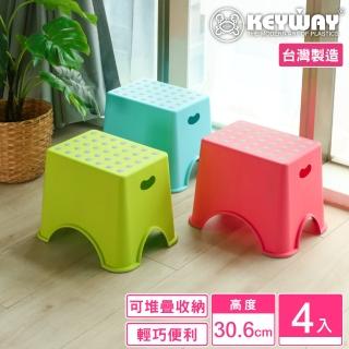 【KEYWAY 聯府】大點點止滑椅-4入 紅/藍/綠(矮凳 塑膠椅 MIT臺灣製造)
