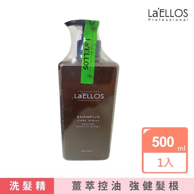 【LaELLOS】薑萃控油洗髮精