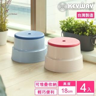 【KEYWAY 聯府】中川島雙色椅-4入 紅/藍(矮凳 塑膠椅 MIT臺灣製造)