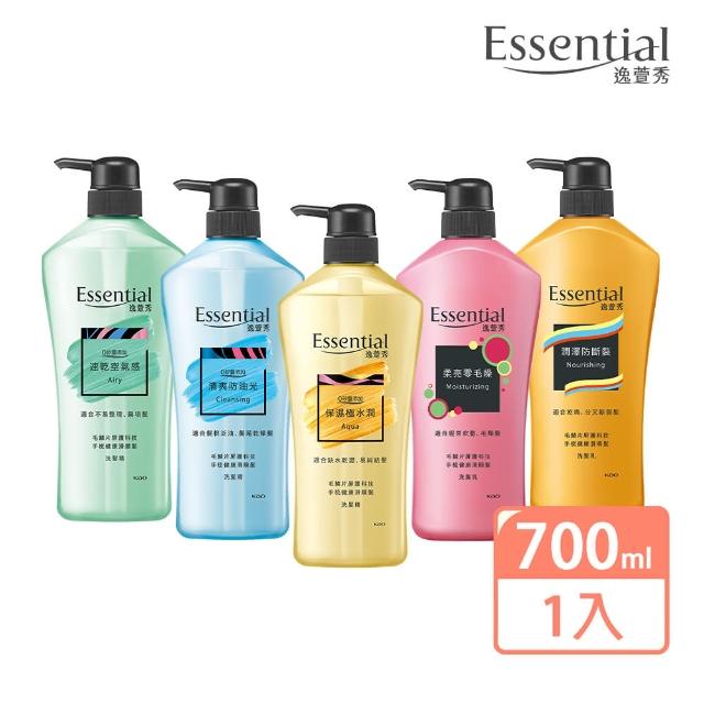 【Essential 逸萱秀】瞬效修護/鎖水潔淨系列 洗髮乳700ml(多款任選)