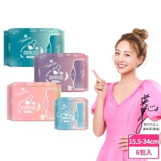 【Sweetie 舒芯】PLUS 超薄抑菌衛生棉6包組-日用/夜用 15.5cm/24.5cm/29cm/34cm(吳映潔鬼鬼代言)