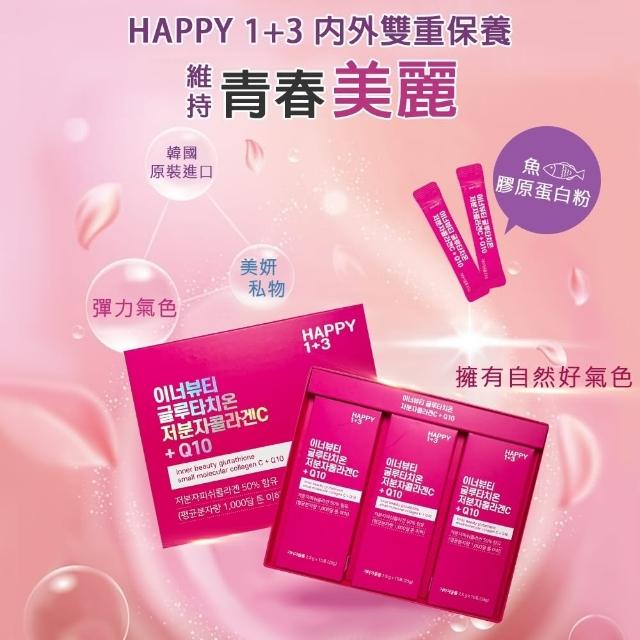 快樂1+3 膠原蛋白粉 桃粉