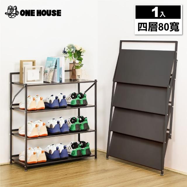 【ONE HOUSE】80寬4層_小巴登免安裝置物架 1入(收納架/層架/展示架/鐵架/免組裝收納/收納櫃)