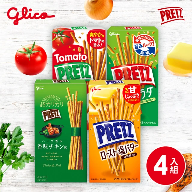 Glico 格力高 PRETZ 百力滋 餅乾棒X4盒入(野菜沙拉/蕃茄野菜/香烤奶油/義式香草烤雞)