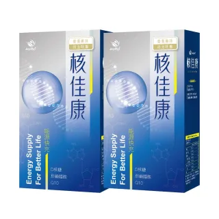 即期品【JoyHui佳悅】核佳康能量NAD+進化版NMN膠囊2盒(共60粒)