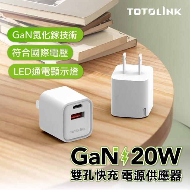 【TOTOLINK】20W GaN氮化鎵 Type-C+USB-A雙孔PD快充充電器-TG20W(適用蘋果 iPhone / 安卓手機)