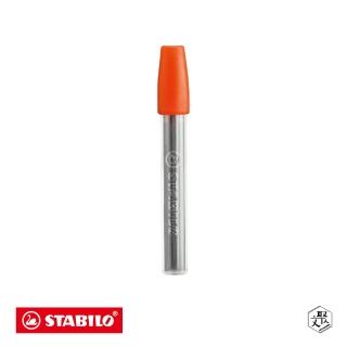 【STABILO】1.4mm自動鉛筆筆芯 HB 6支入(原廠正貨)