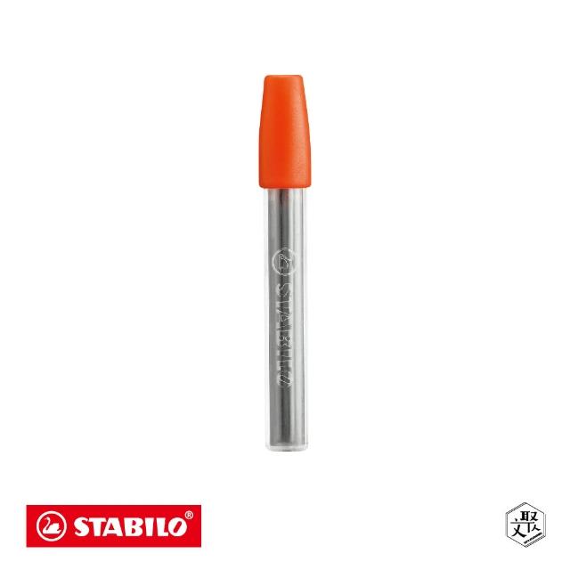 【STABILO】2.0mm自動鉛筆筆芯 2B 6支入(原廠正貨)