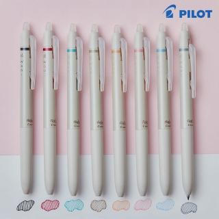 【PILOT 百樂】Waai 按鍵魔擦筆 0.5(8色1包)