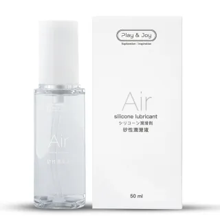 【Play&Joy】AIR空氣感水潤矽性潤滑油1入(50ml)