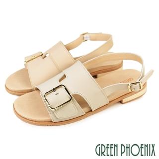 【GREEN PHOENIX 波兒德】女鞋 真皮涼鞋 小羊皮 乳膠鞋墊 臺灣製(卡其、淺灰)