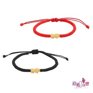 【迎鶴金品】黃金9999招財貔貅金剛結手鍊(0.07錢正負1釐)
