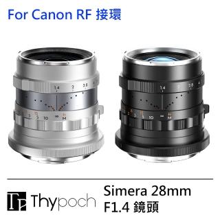 Simera 28mm F1.4 鏡頭 --公司貨(For Canon RF 接環)