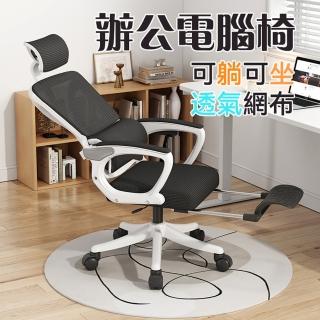 【小不記】懸浮式腰枕/人體工學座椅/乳膠坐墊(可躺+擱腳+腰託 辦公椅 電腦椅 電競椅 書桌椅 會議椅)