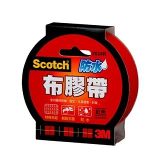 【3M】防水布膠帶 24MMx15YD 2024(書本 黏貼 護書 包裝)